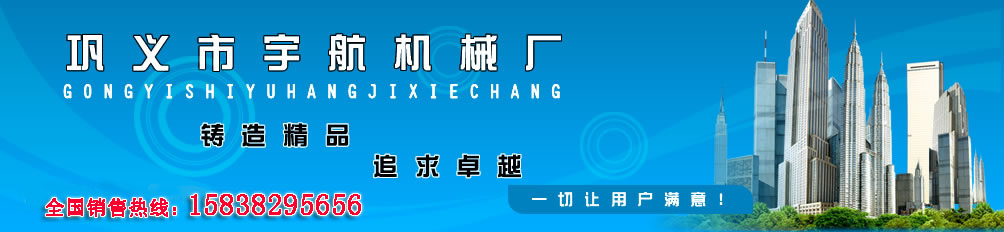机制木炭机